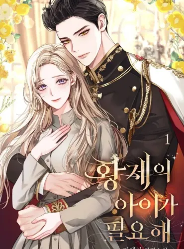 I Need the Emperor’s Child